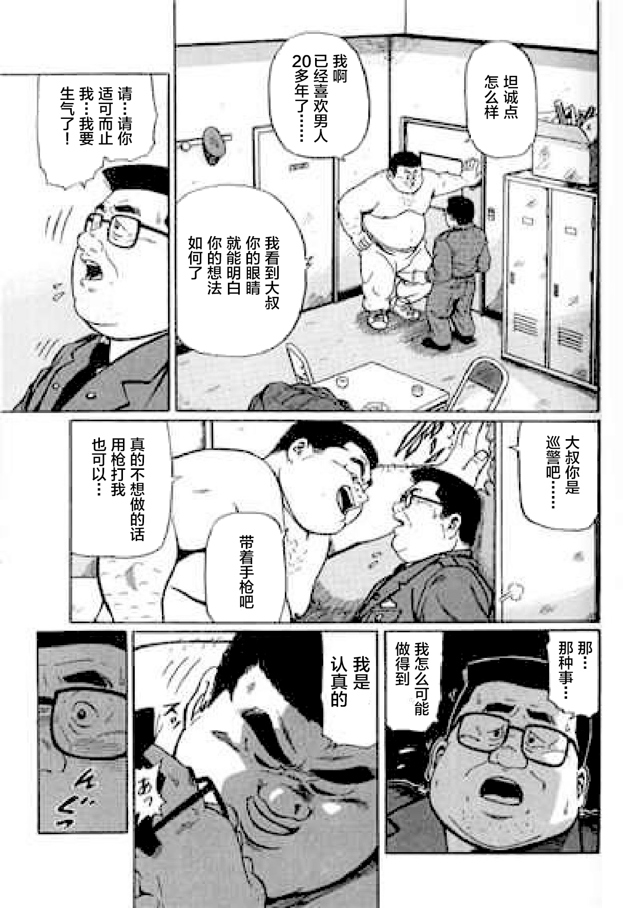 第53页