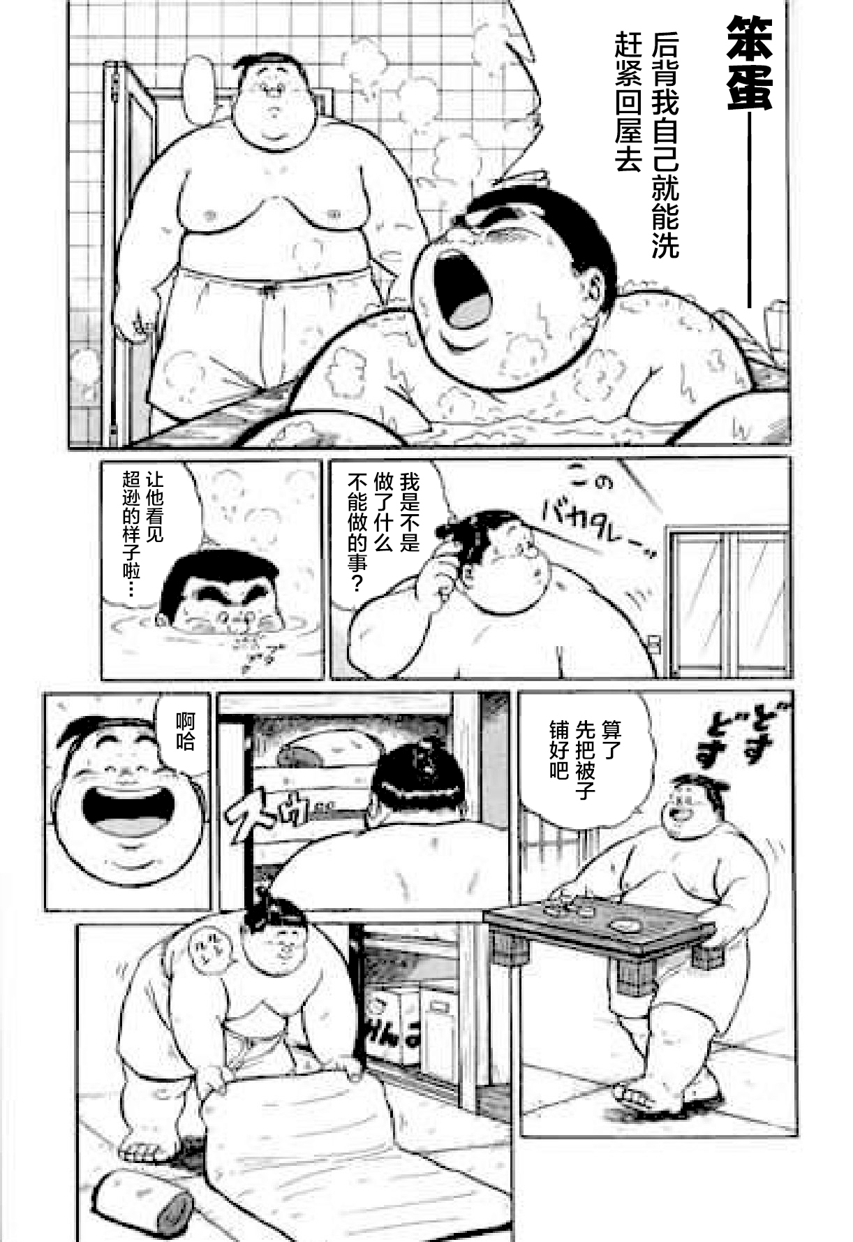 第78页
