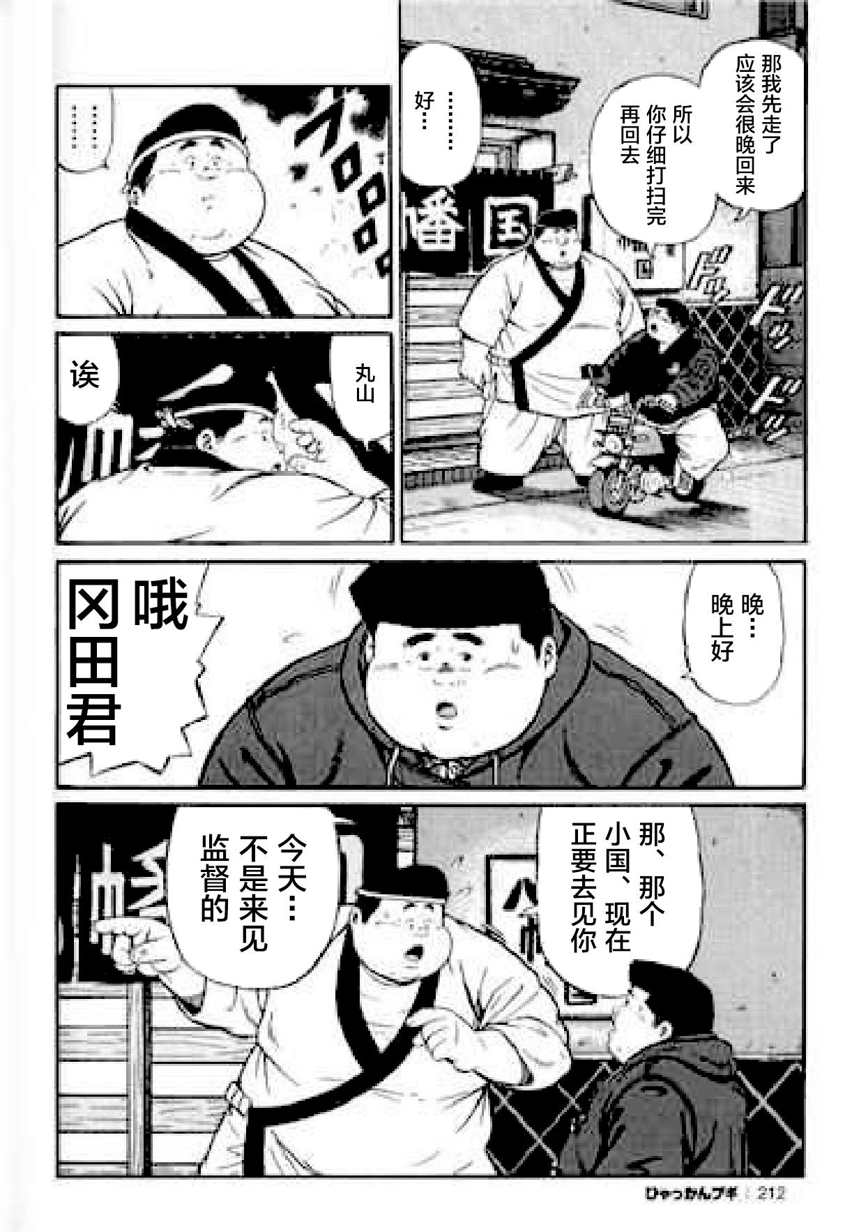 第214页