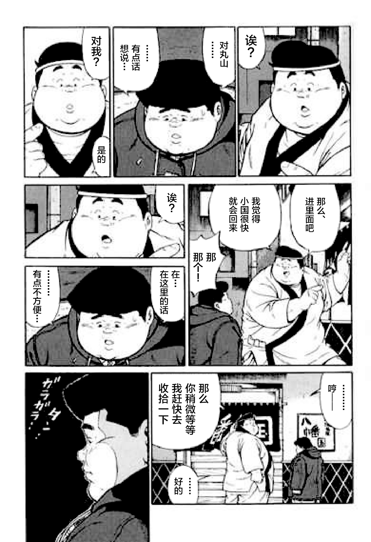 第215页
