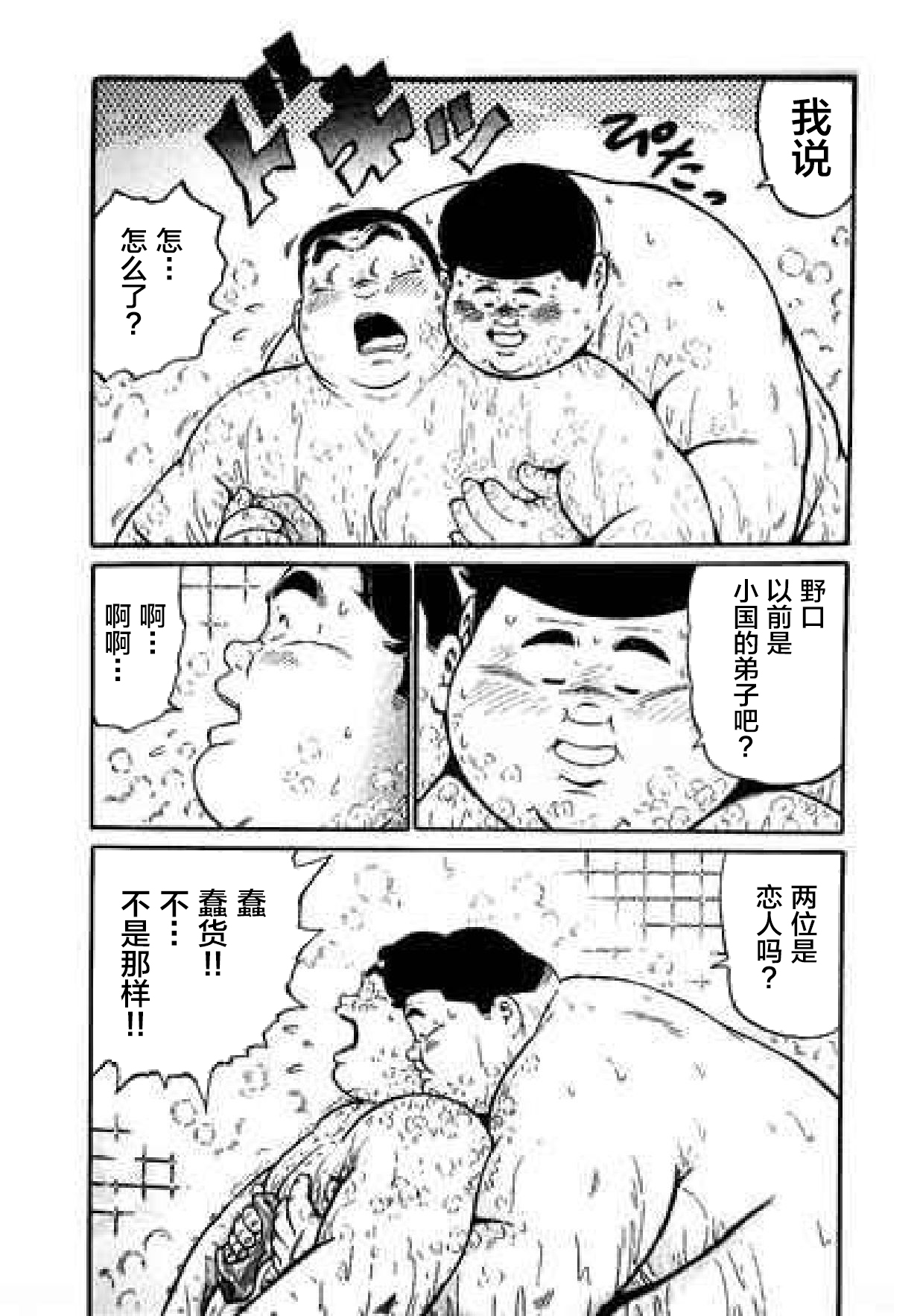 第288页