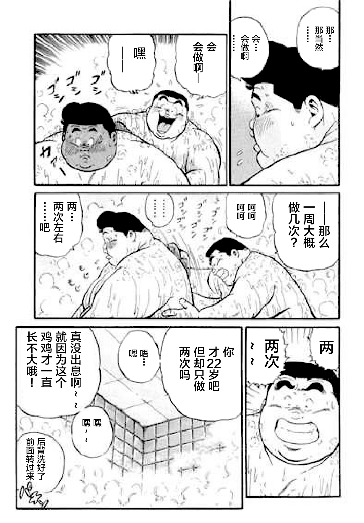 第291页
