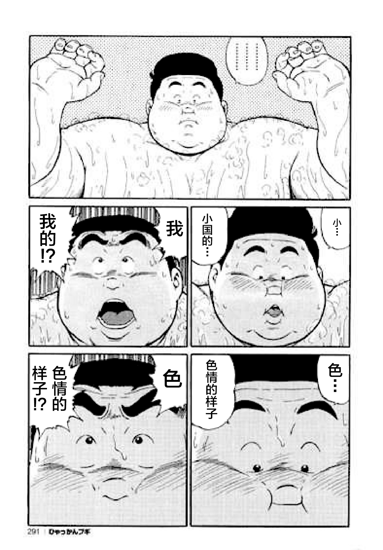 第293页