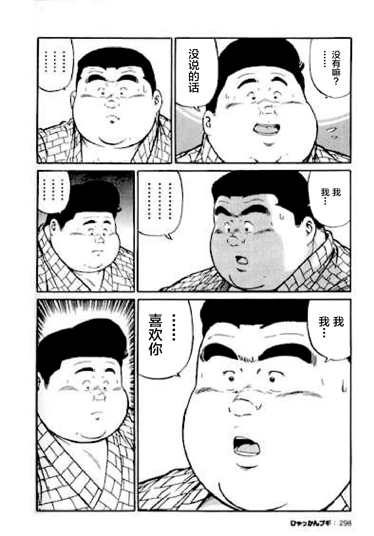 第299页