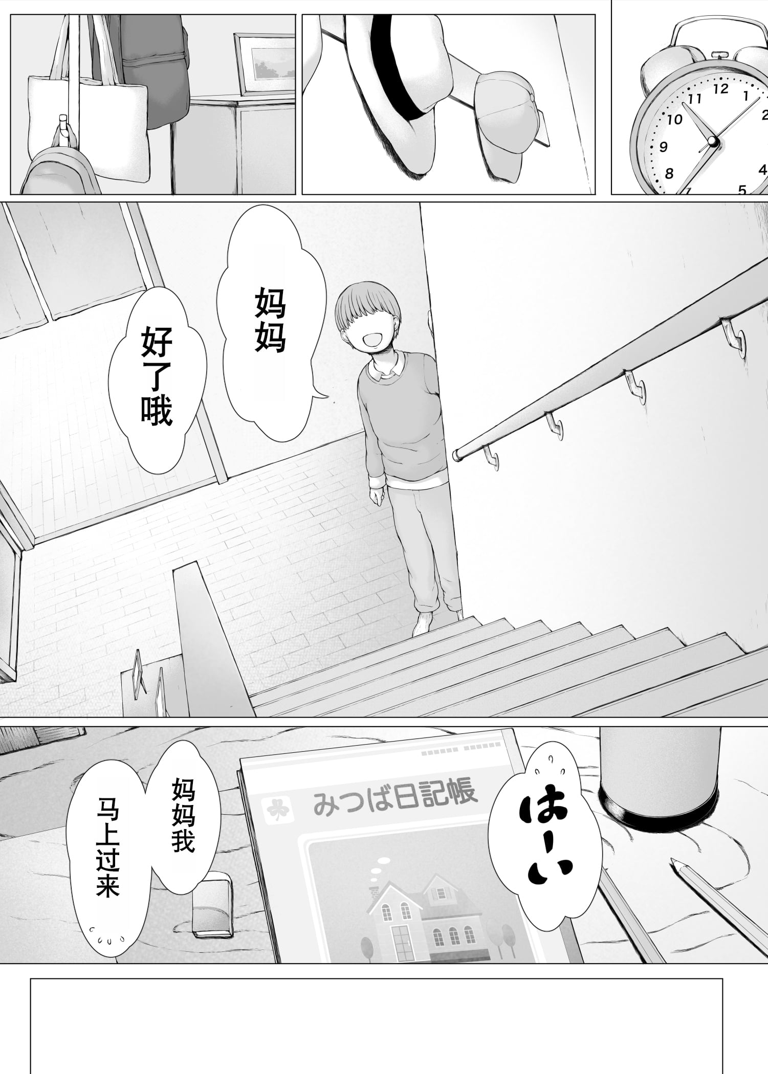 第117页