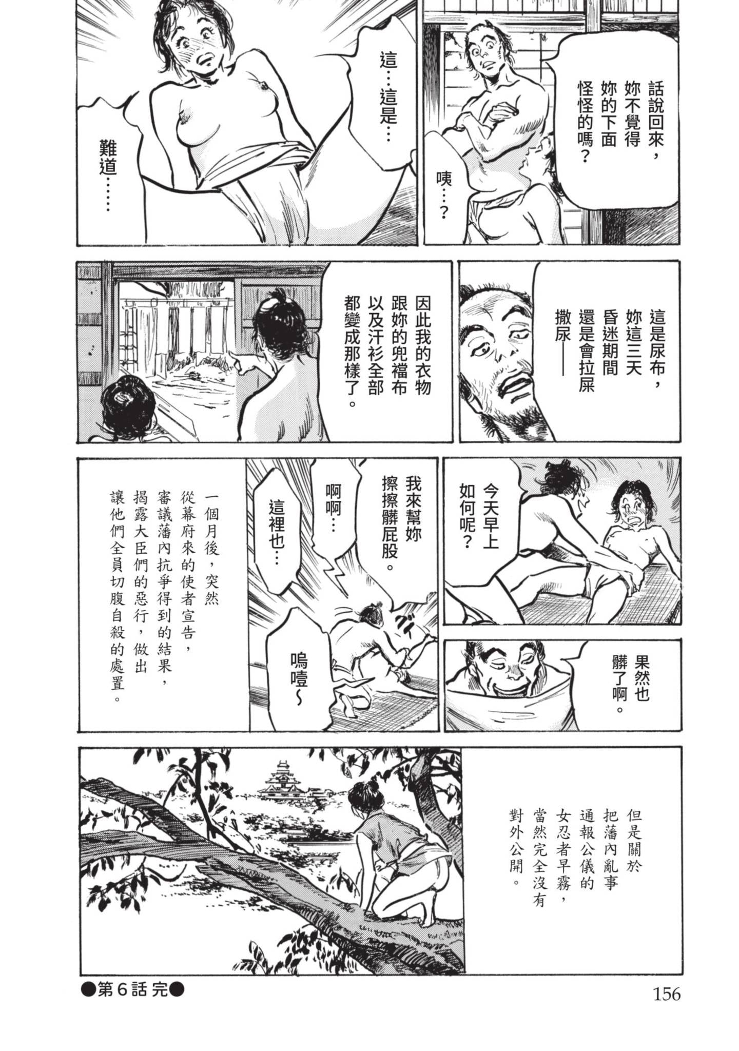 第158页