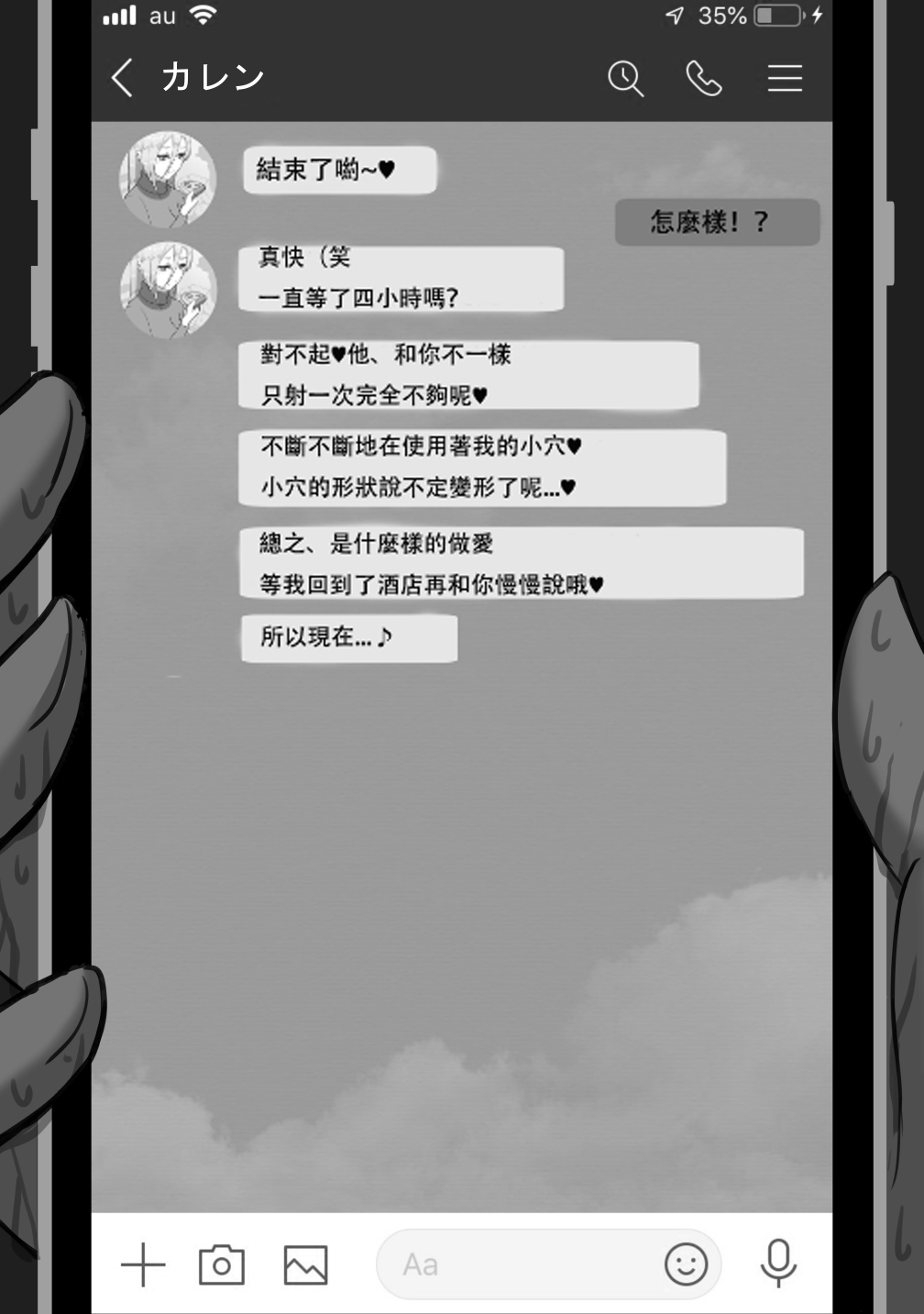 第140页