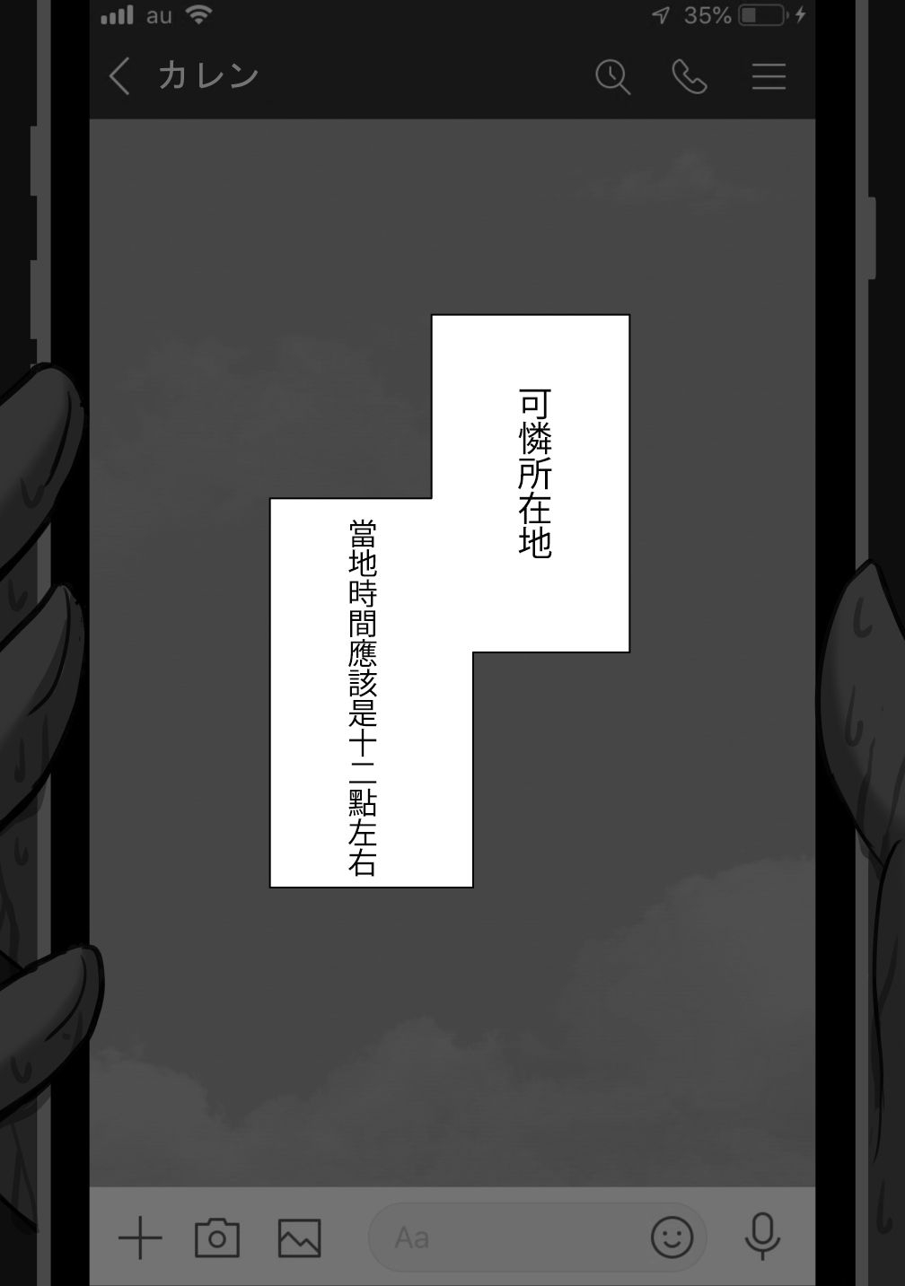 第214页