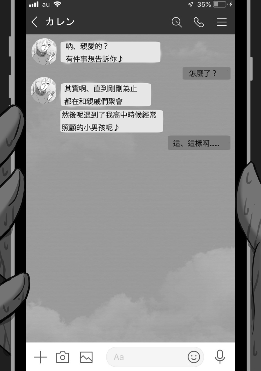 第219页