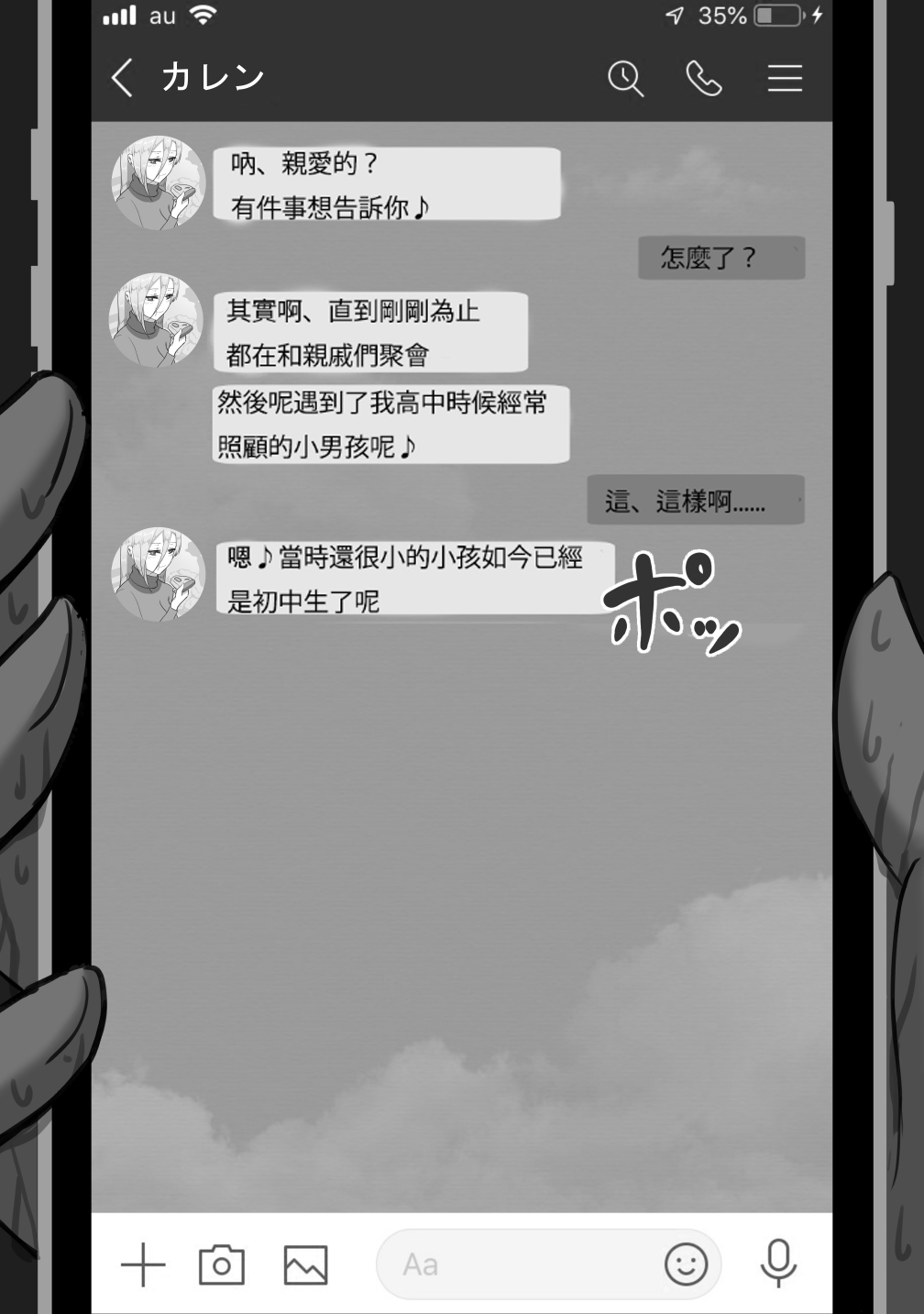第220页