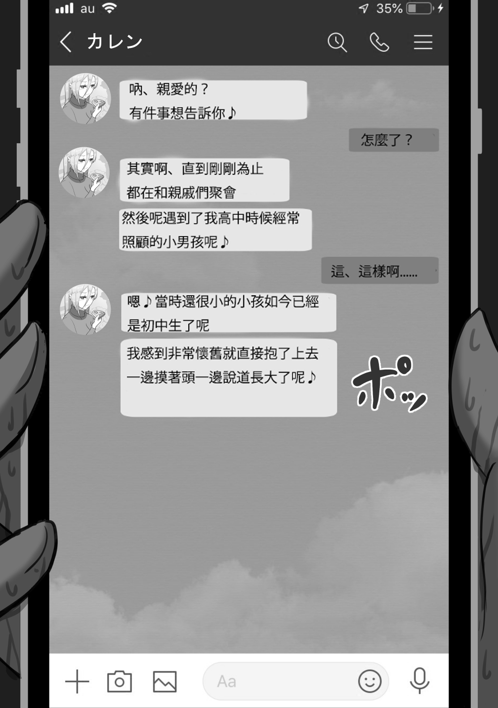 第221页