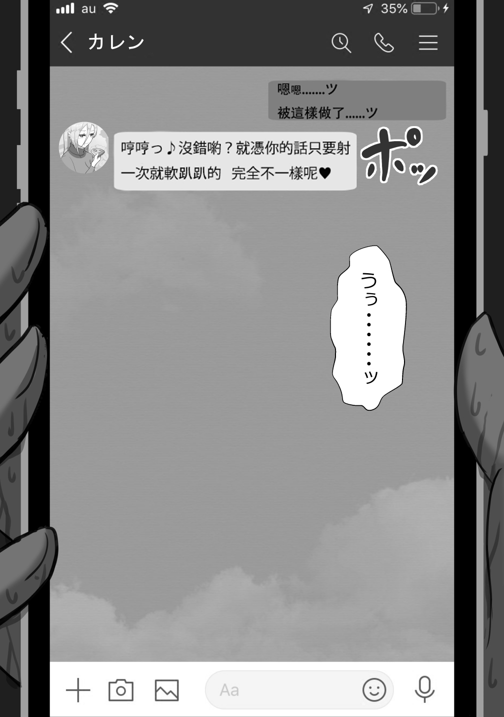 第335页