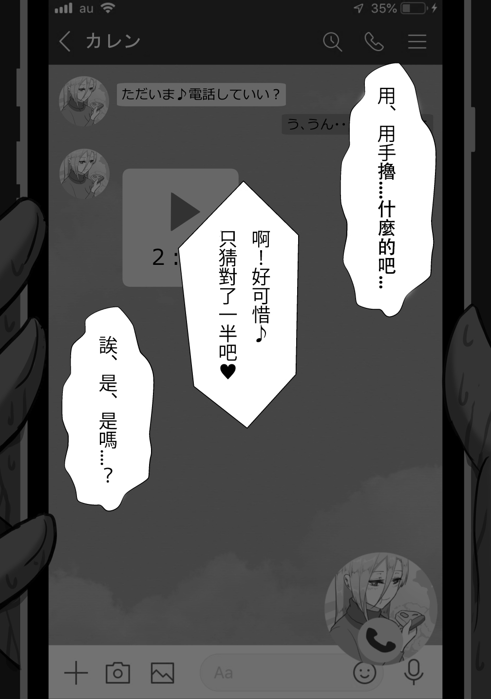 第371页