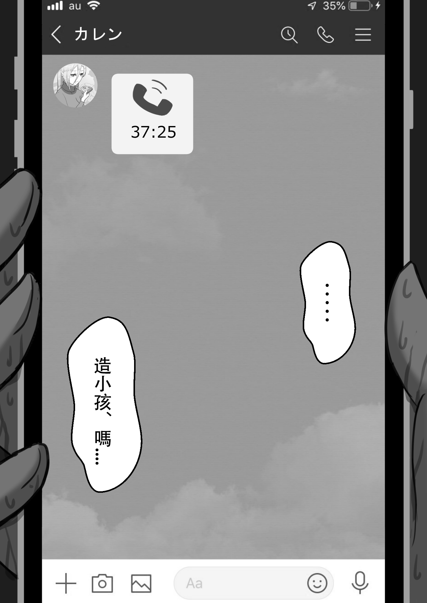 第619页