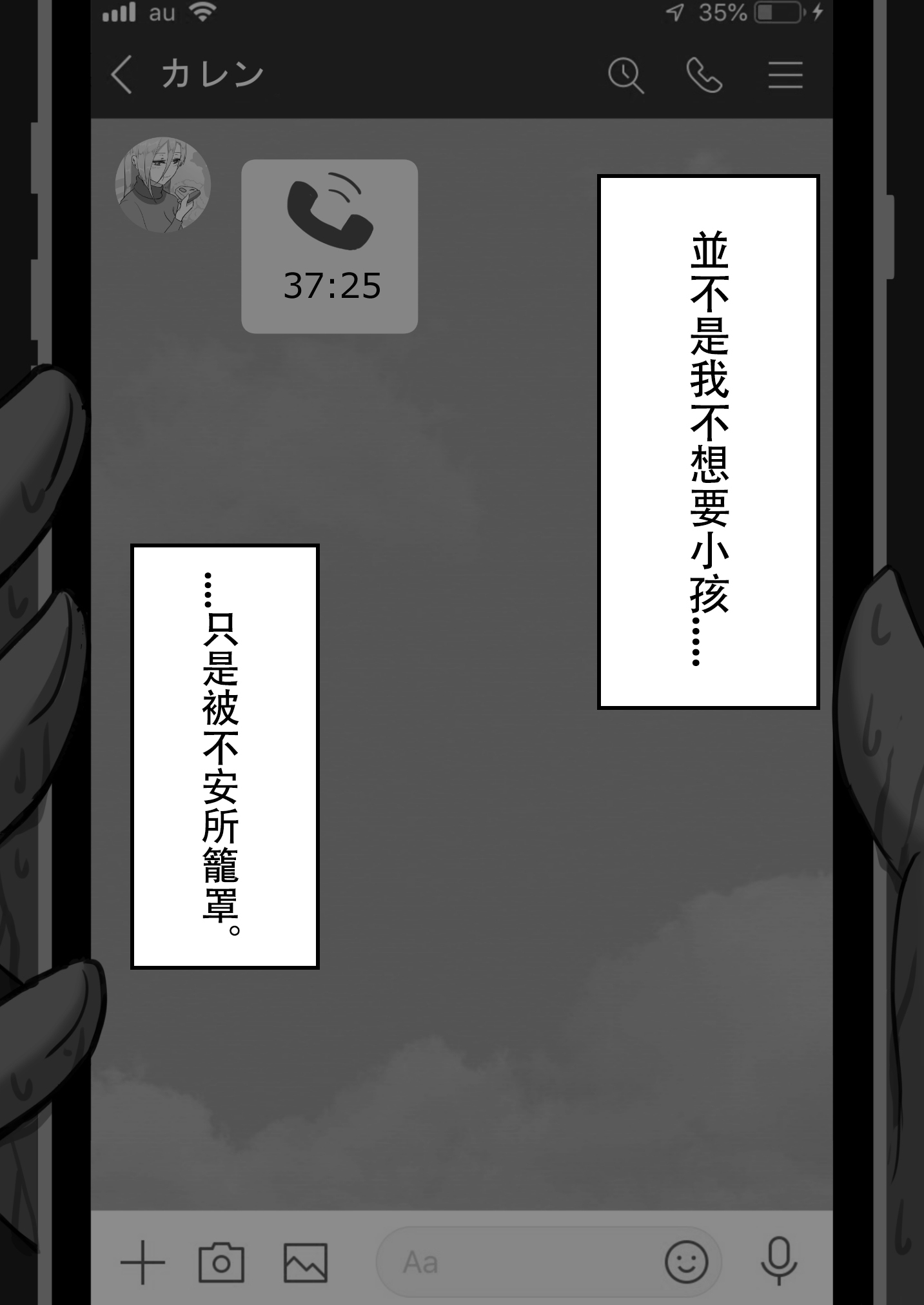 第623页