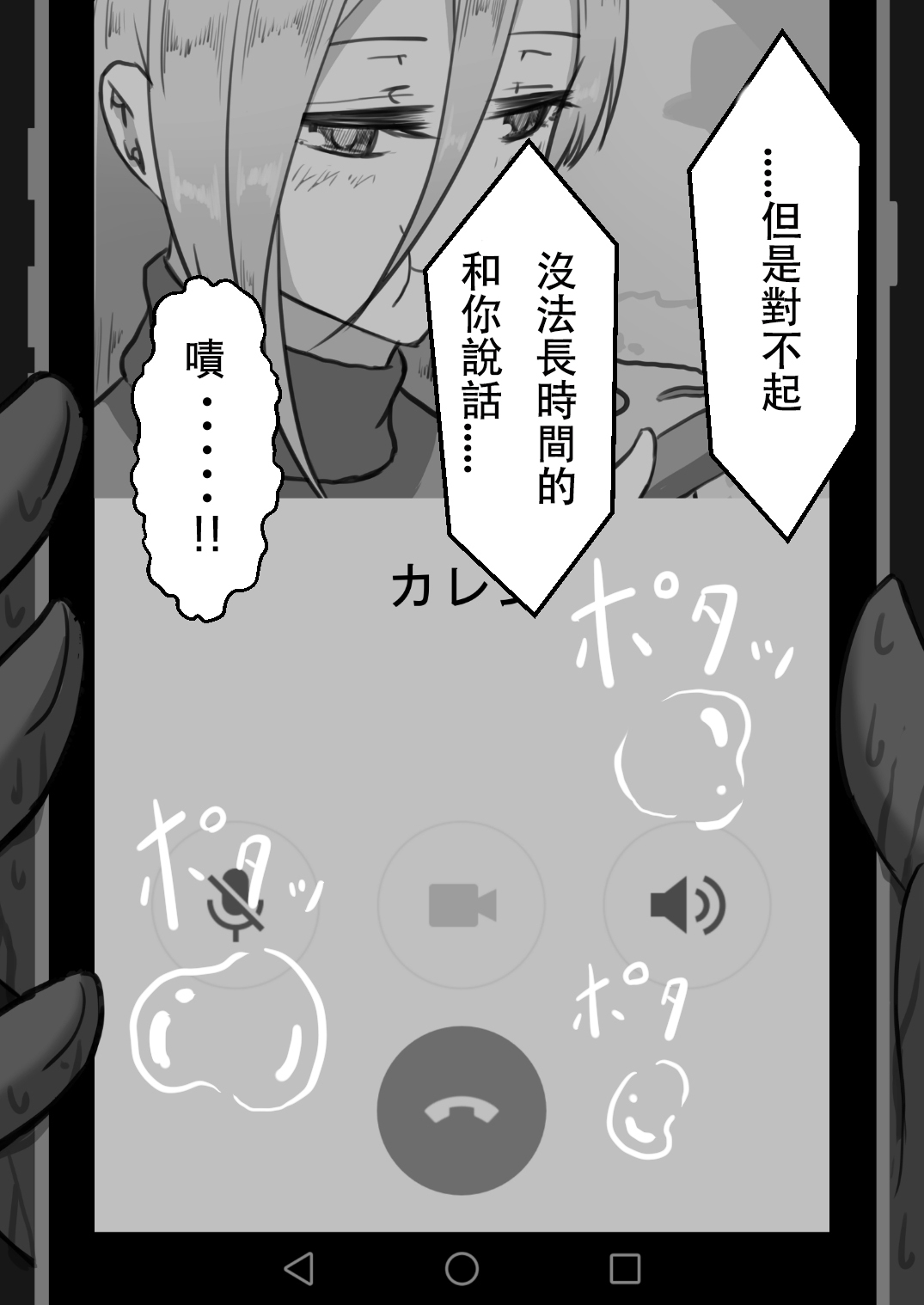 第932页