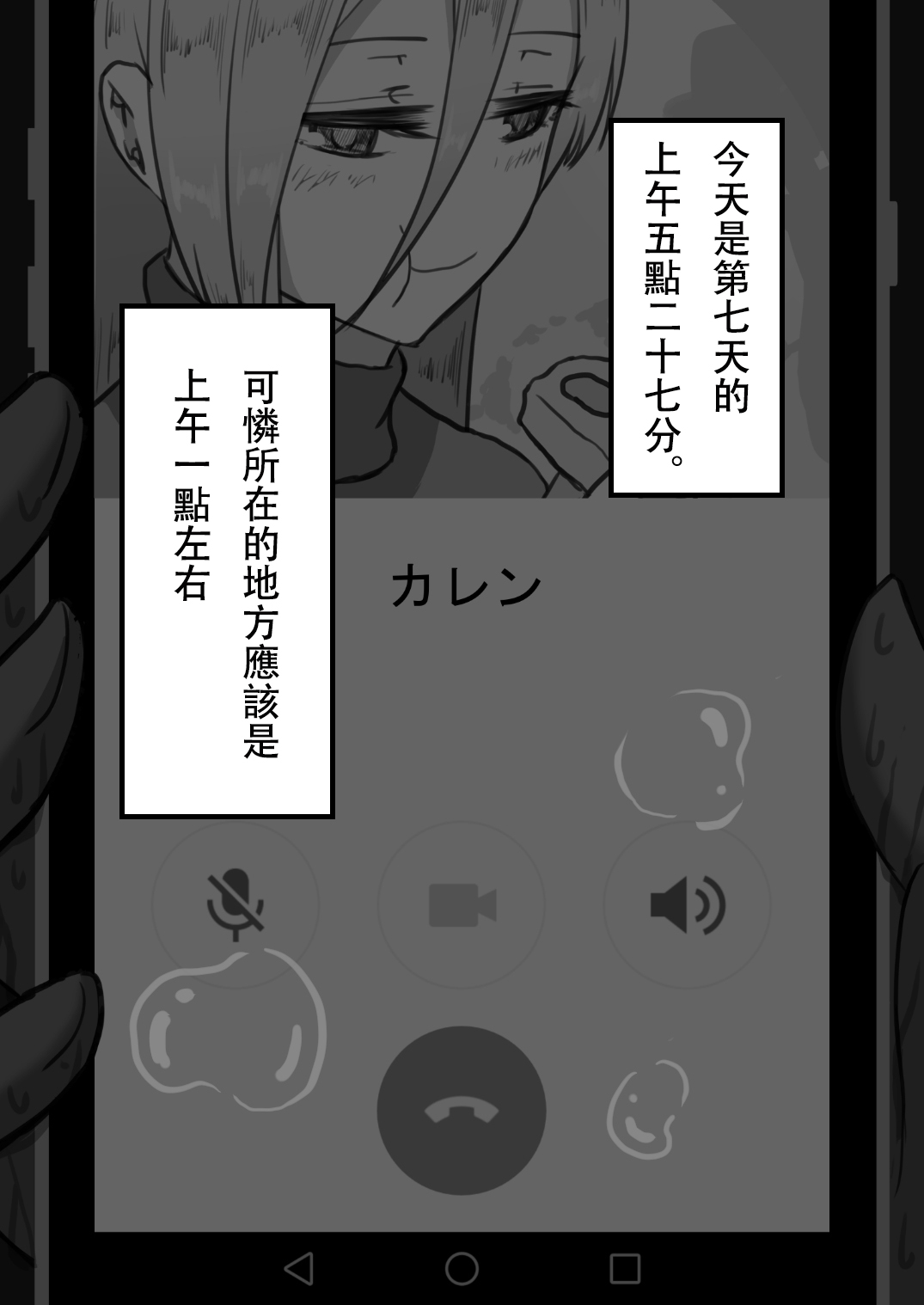 第945页