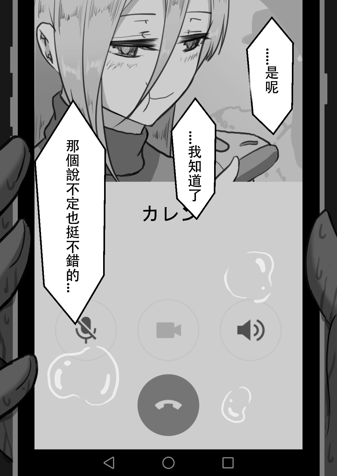 第951页
