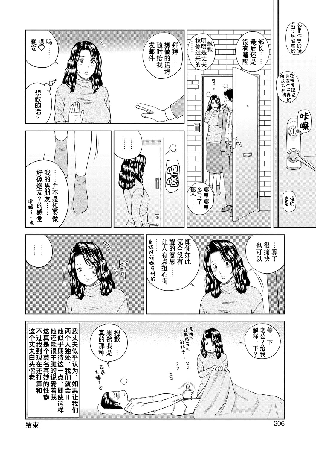 第207页