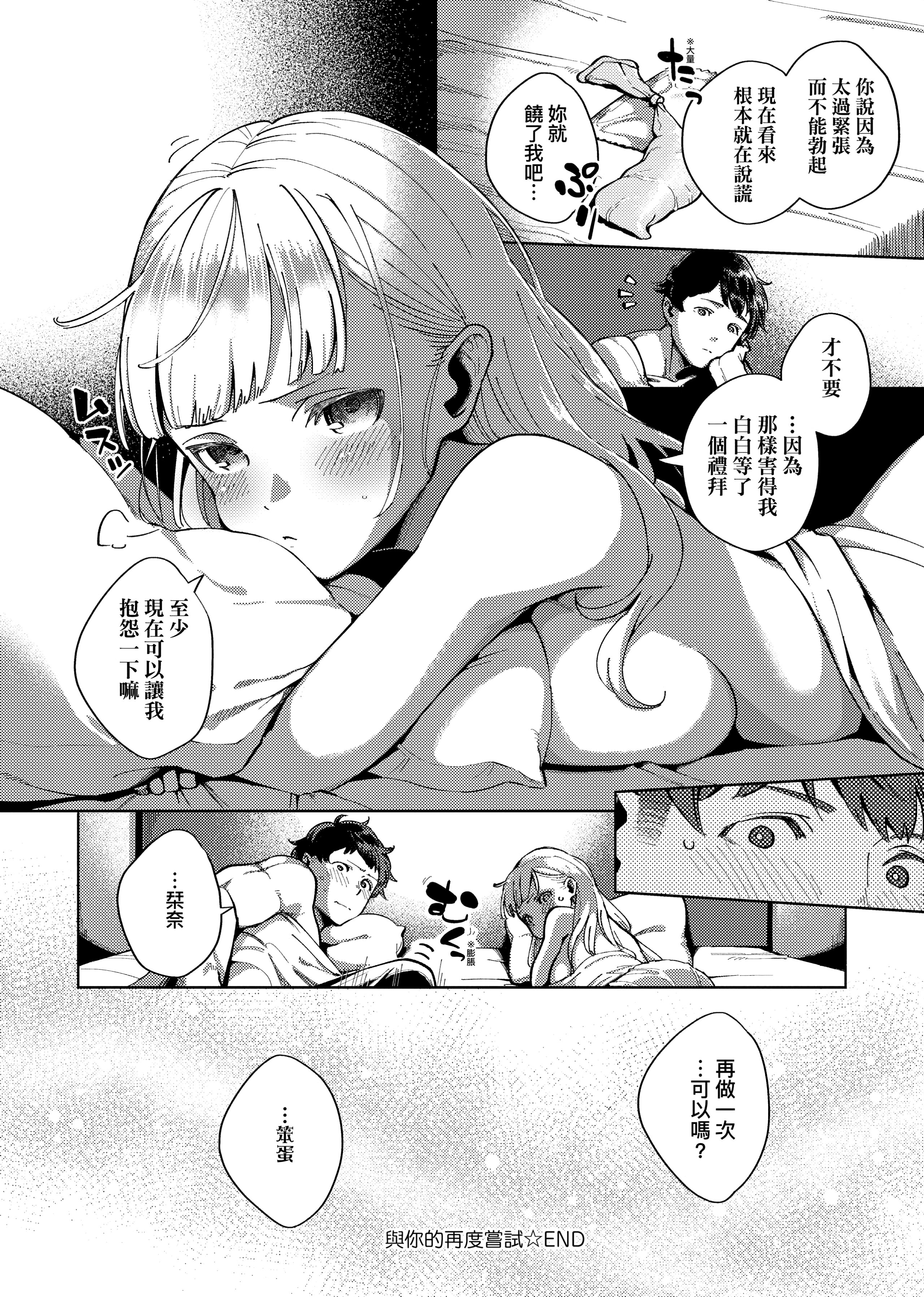 第216页