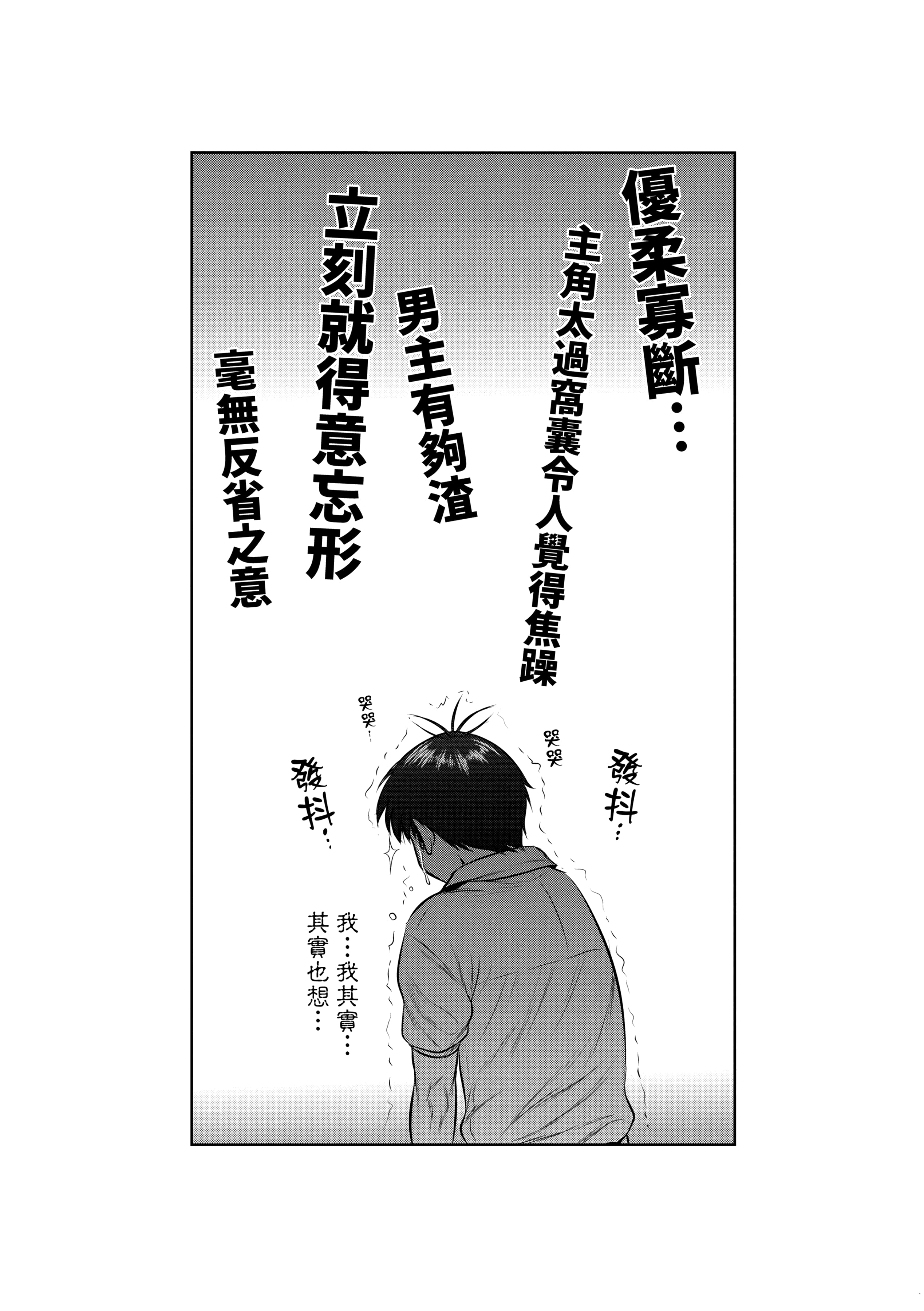 第197页