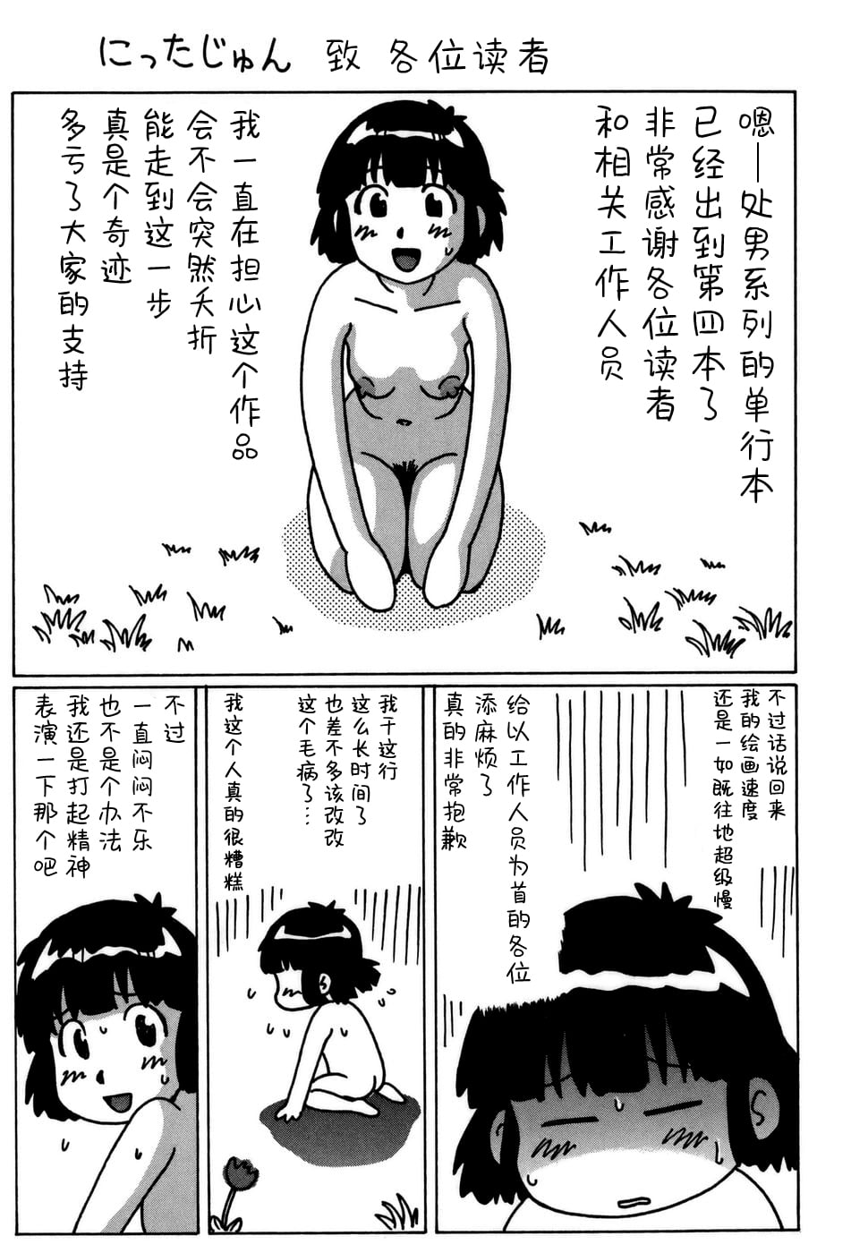 第191页