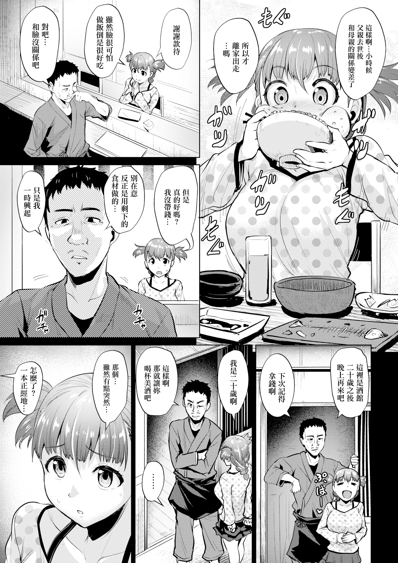 第116页