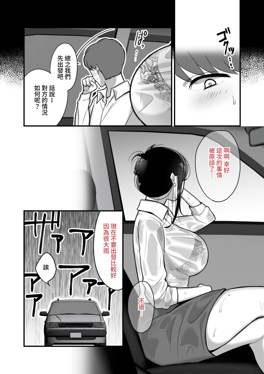 第149页
