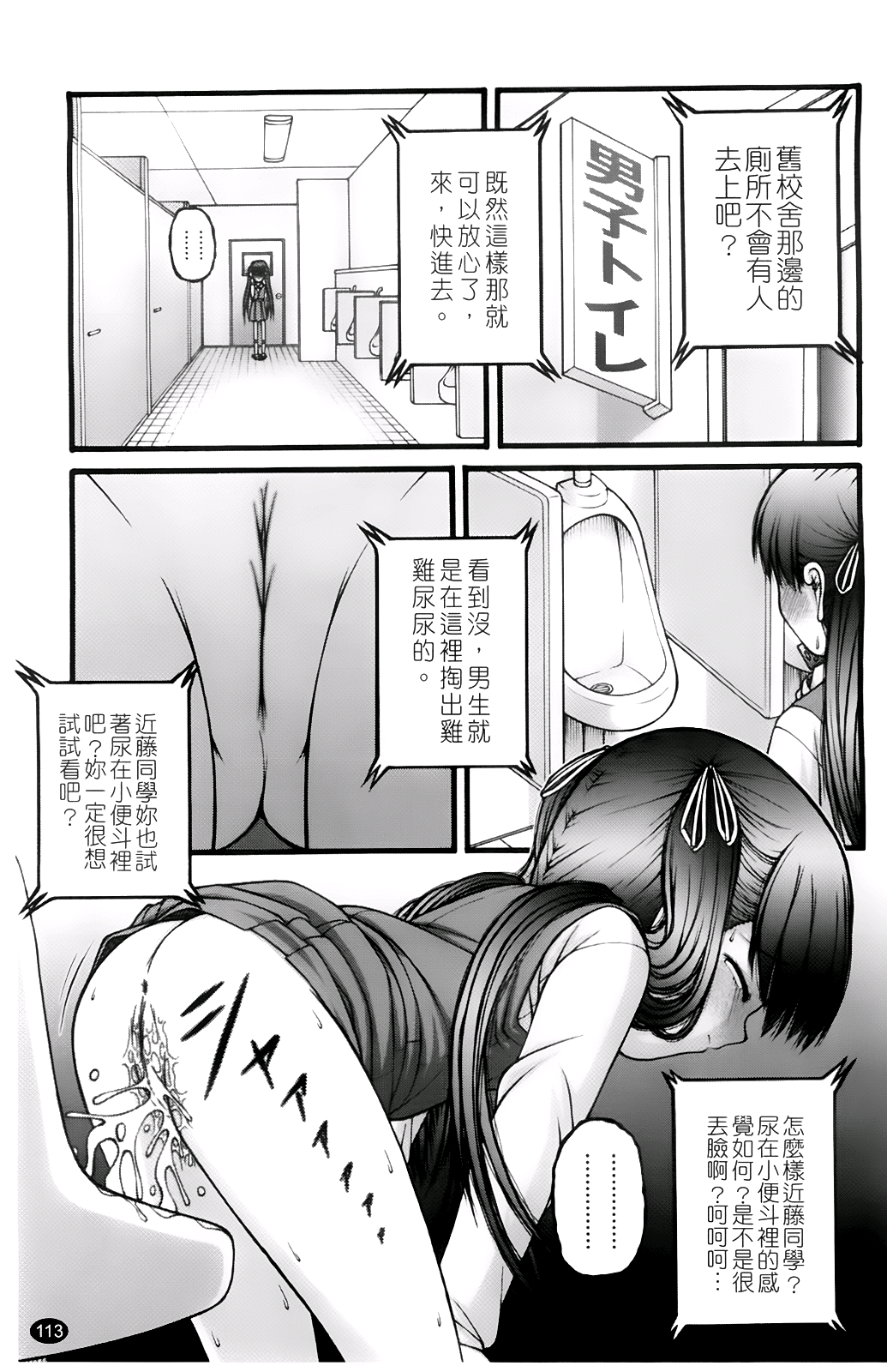 第116页
