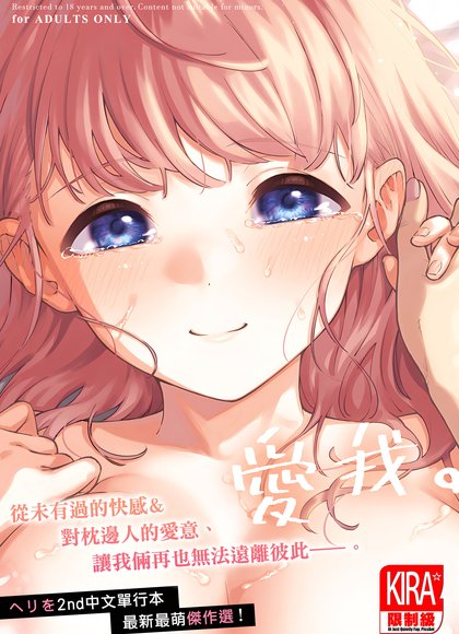 直升机，来吧。