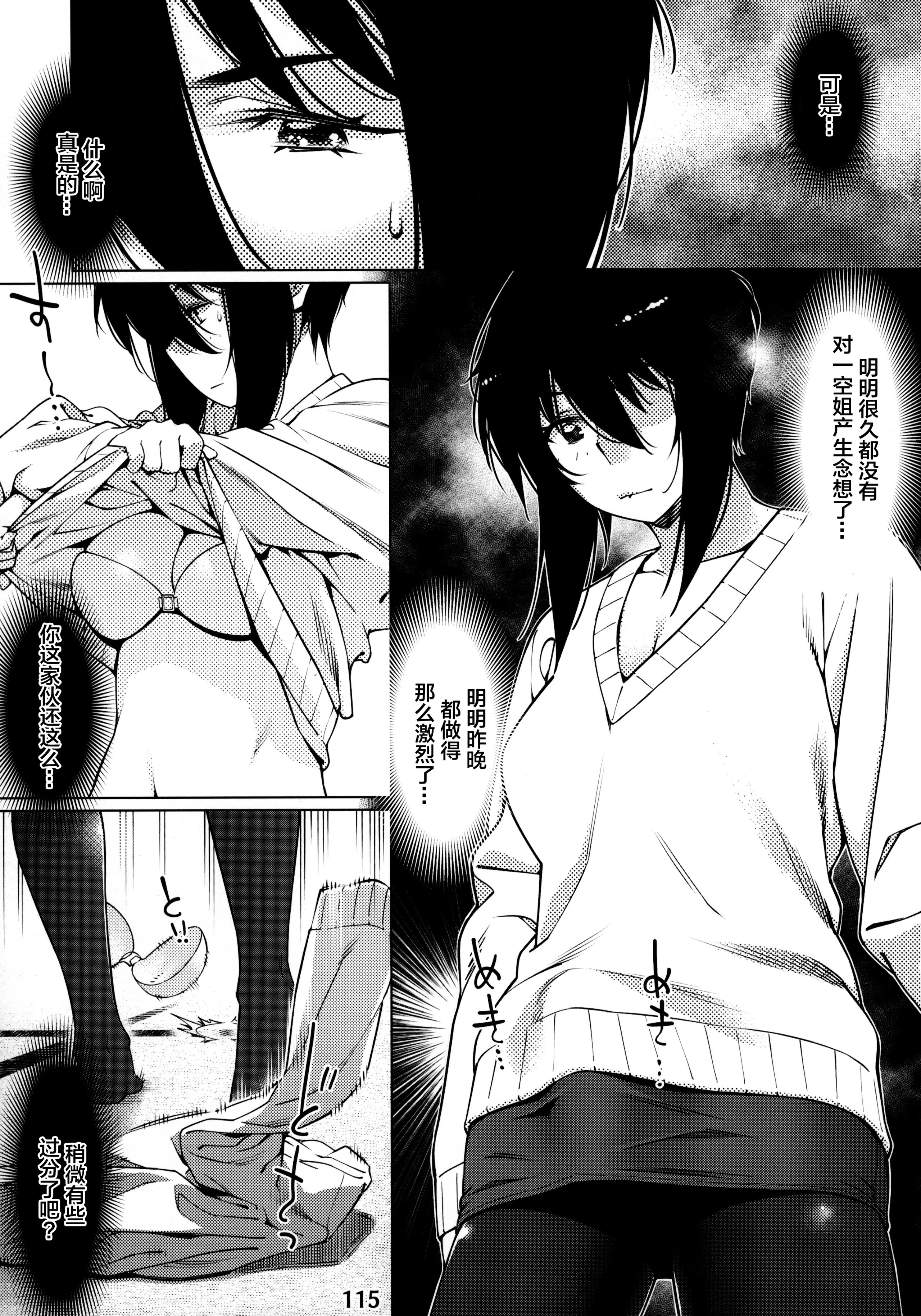 第115页