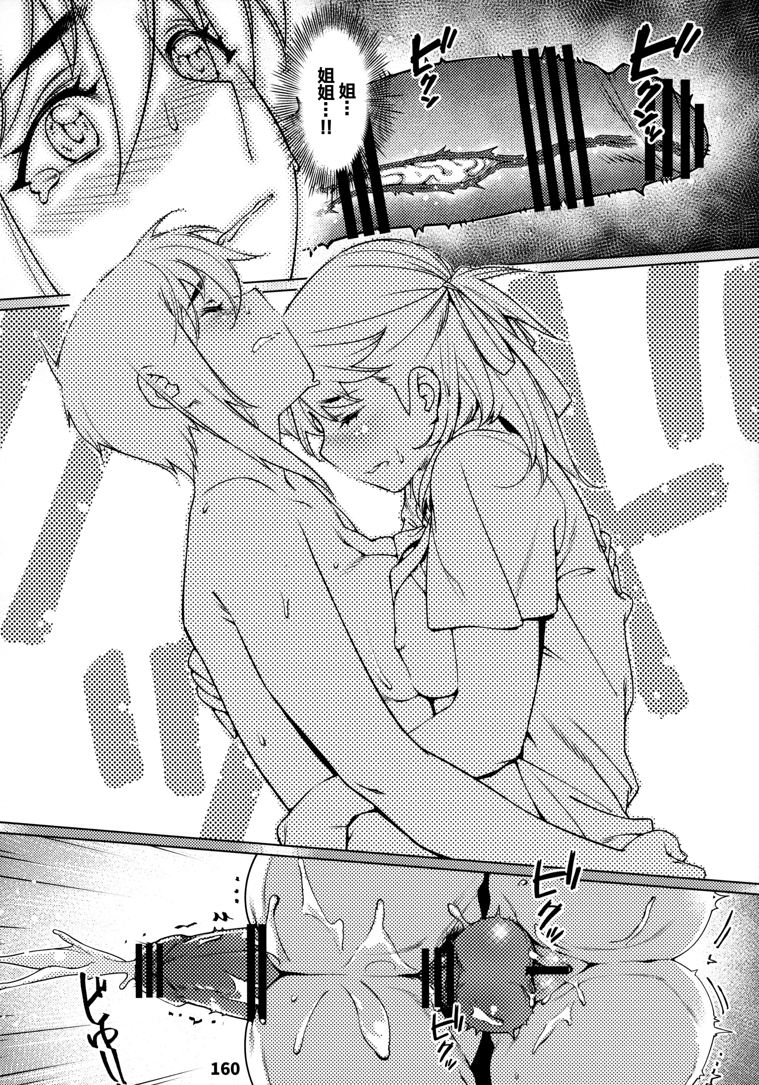 第160页