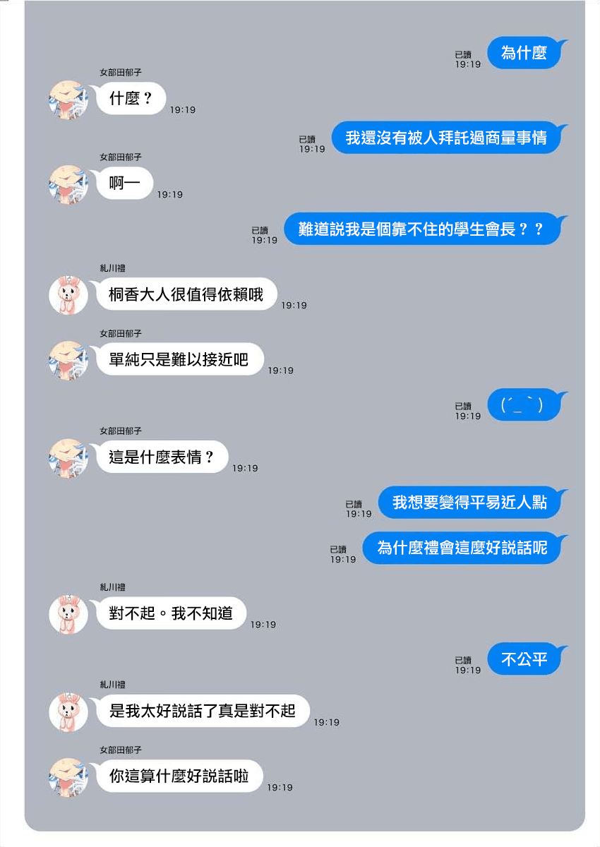 第167页