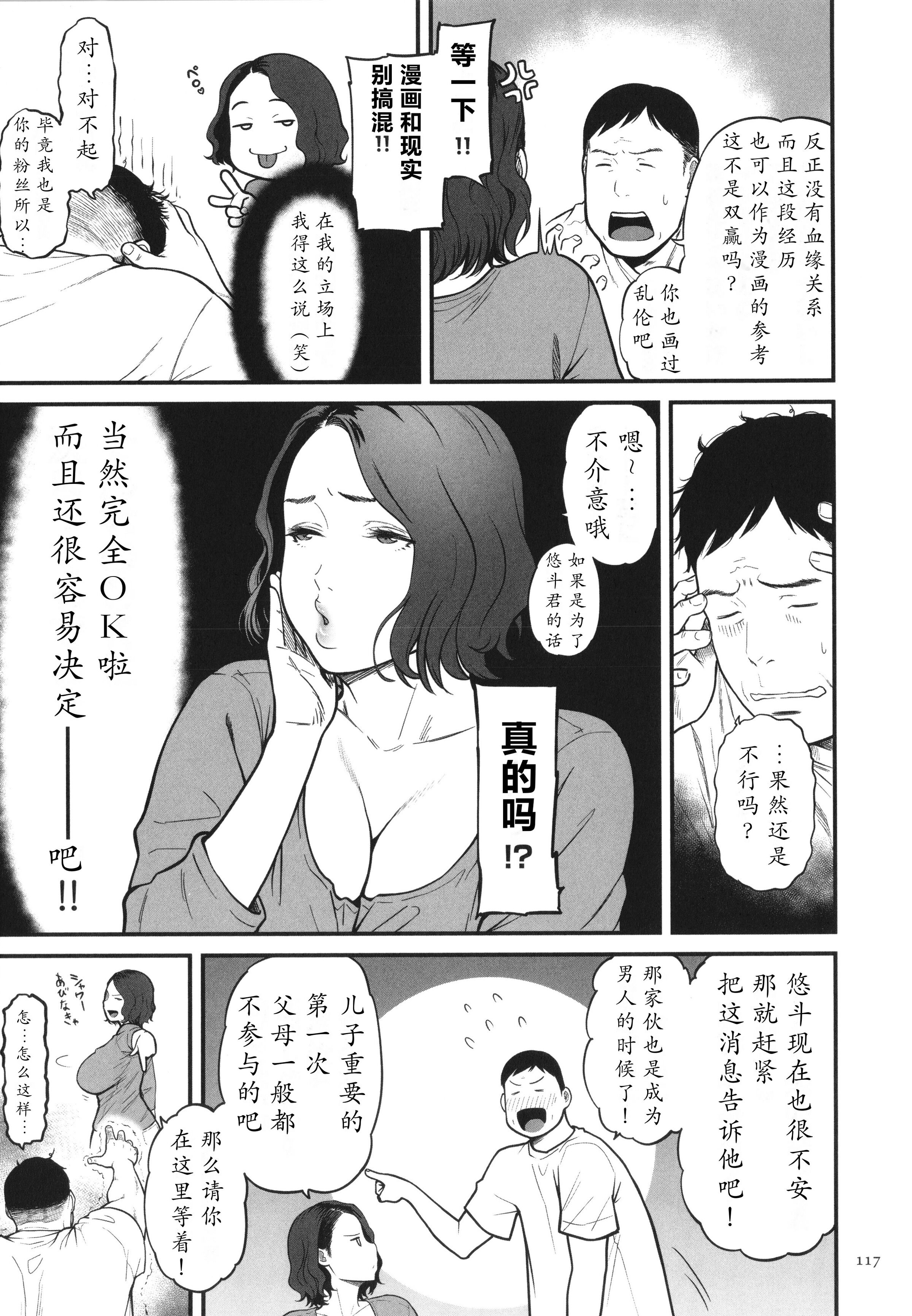 第117页