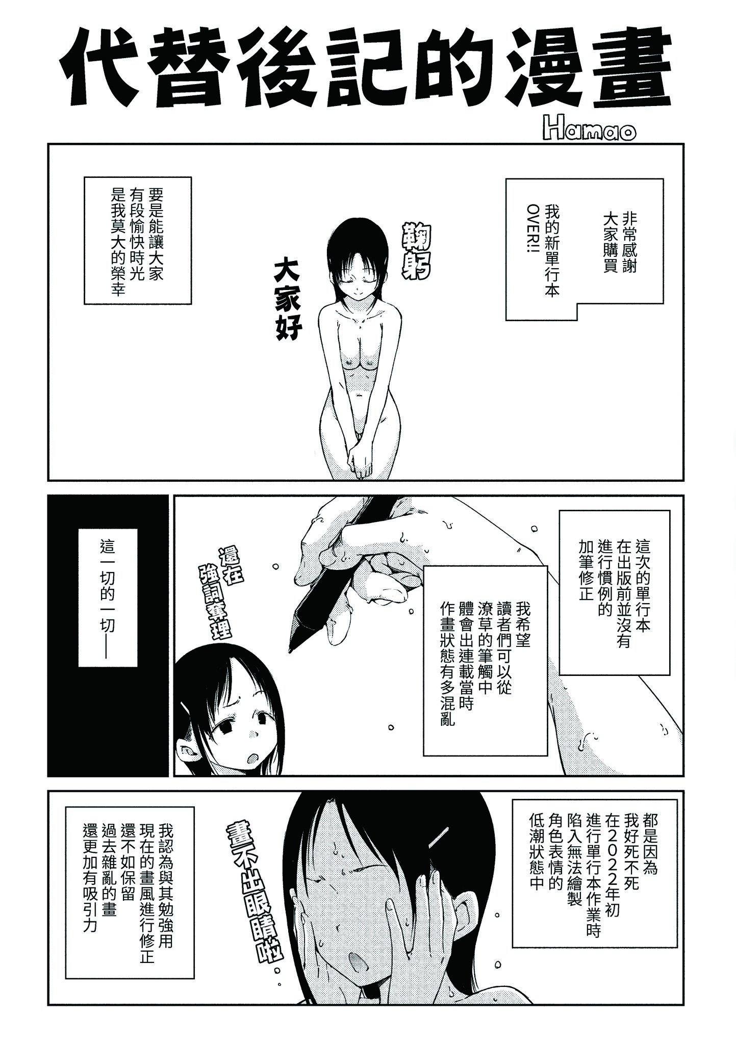 第217页