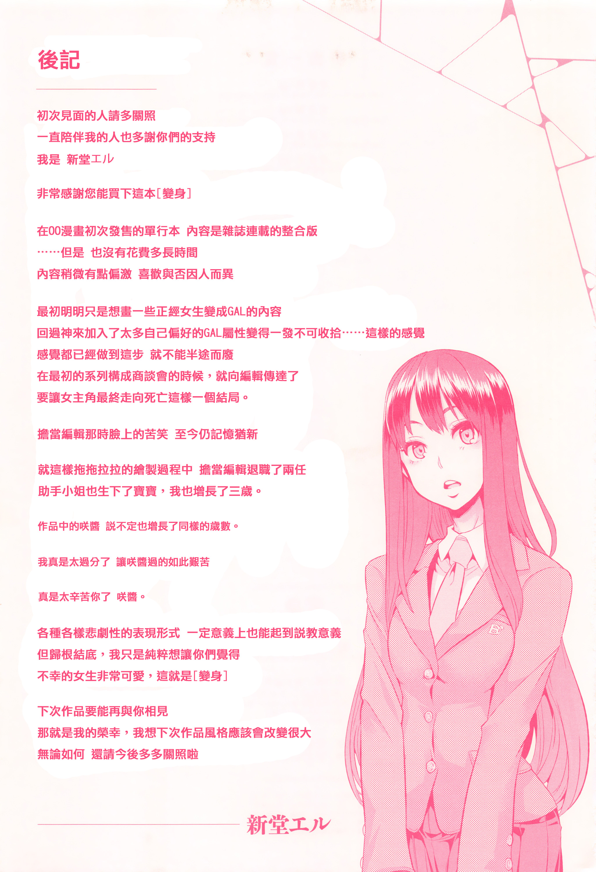 第247页