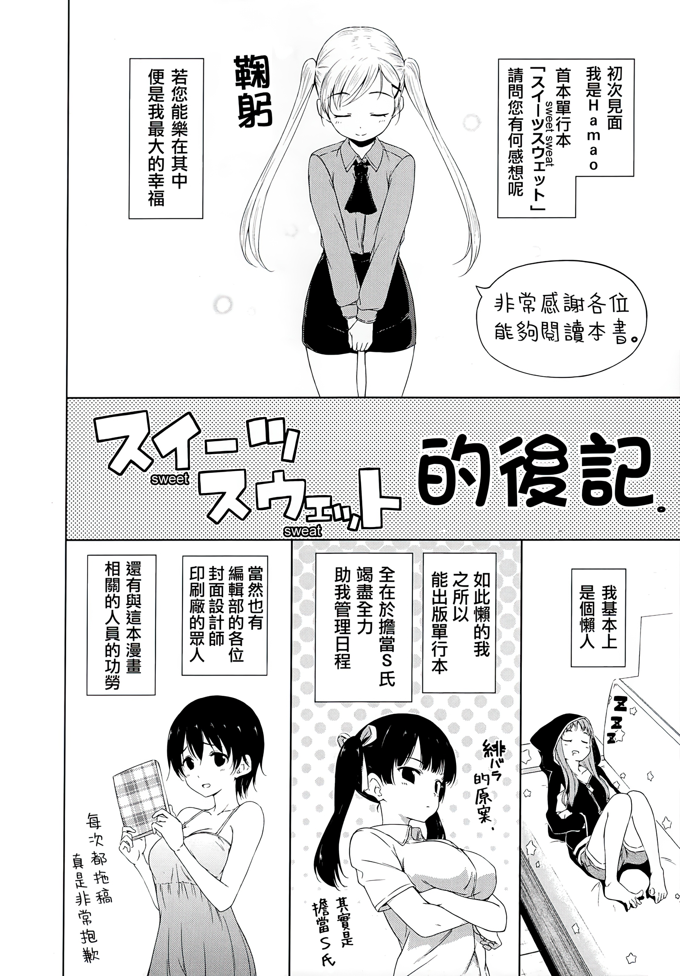 第217页