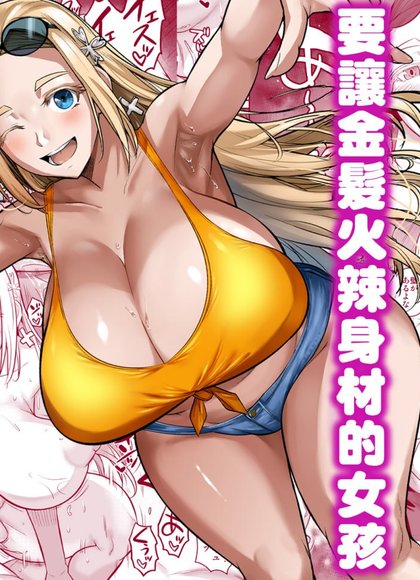 留学生宿舍的工作 1-2