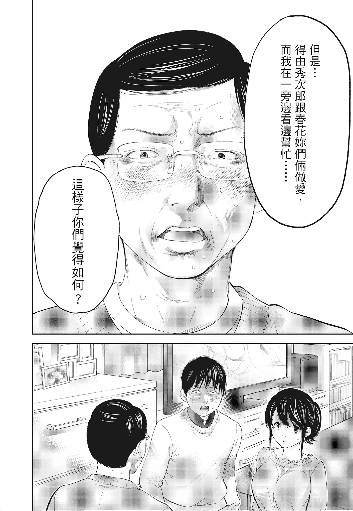 第110页