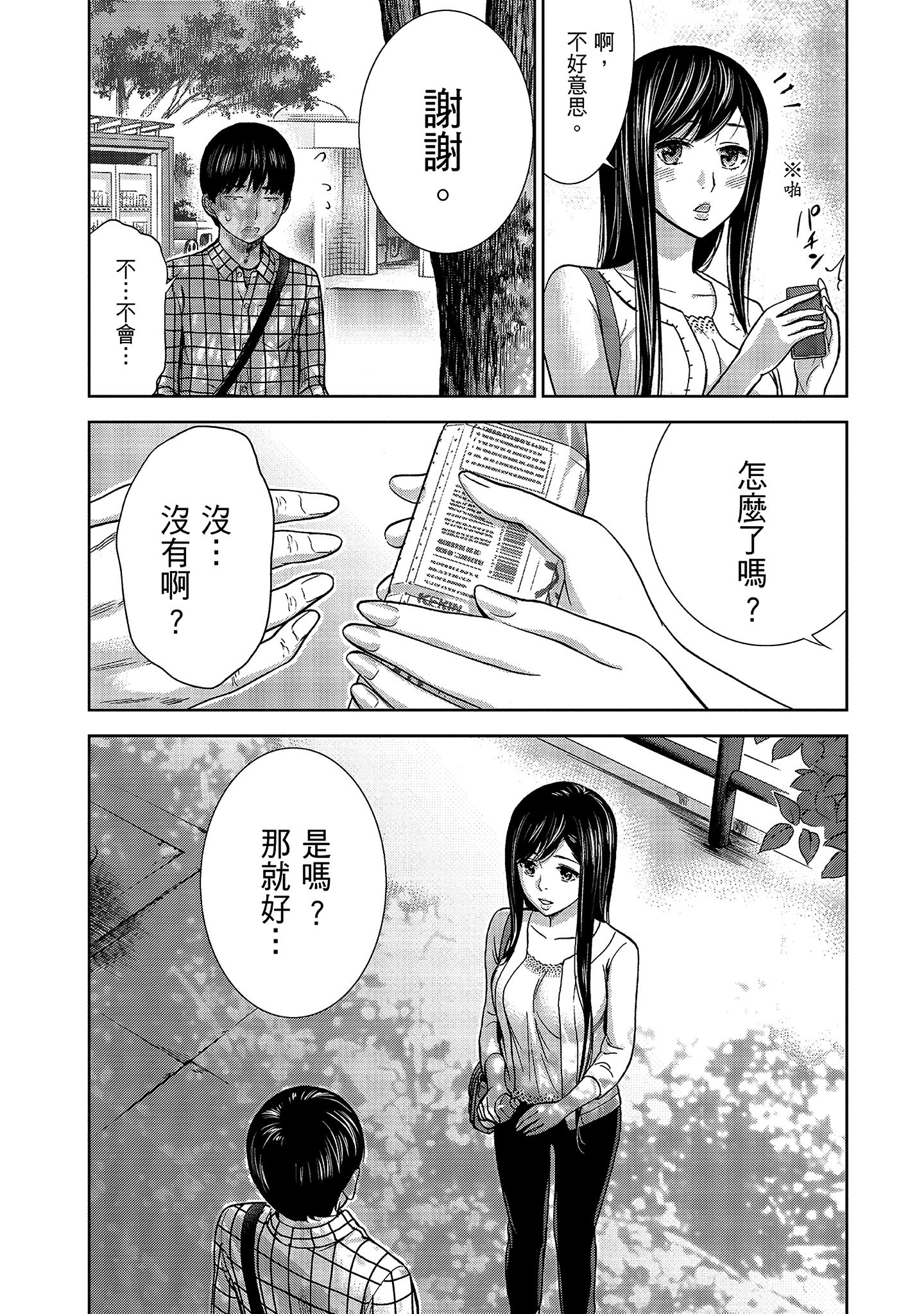 第115页