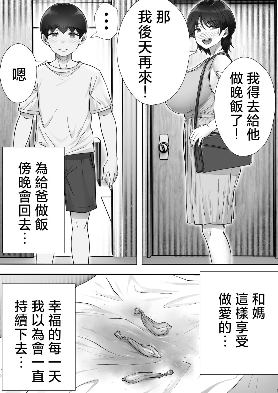 第163页