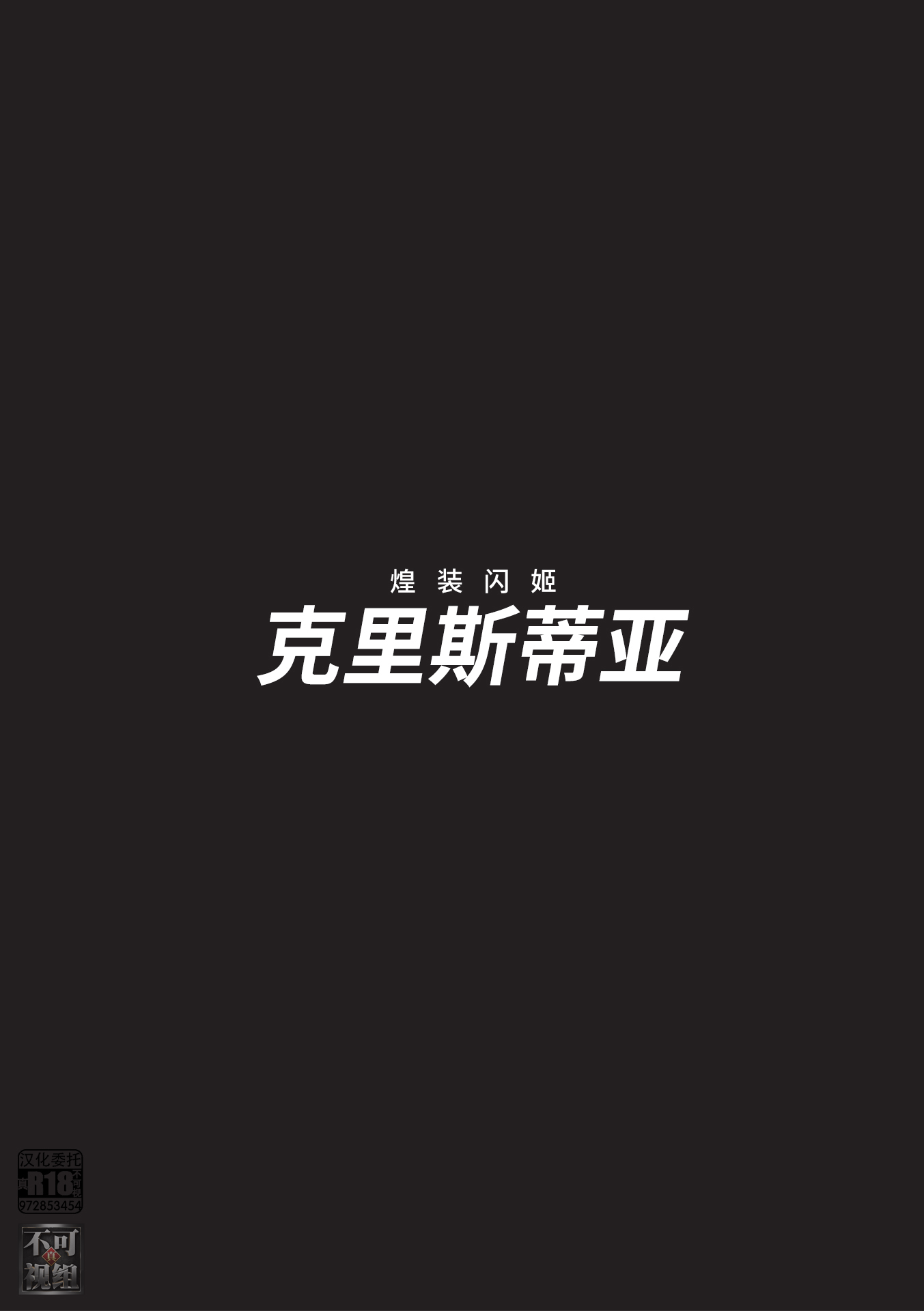 第199页