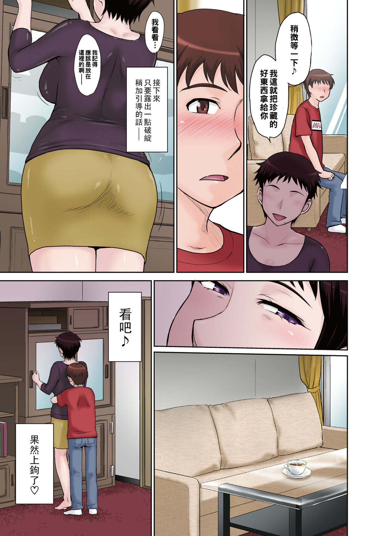 第115页