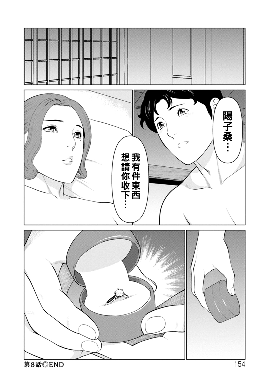 第154页