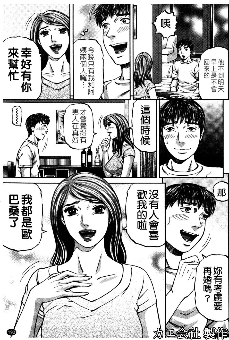 第194页