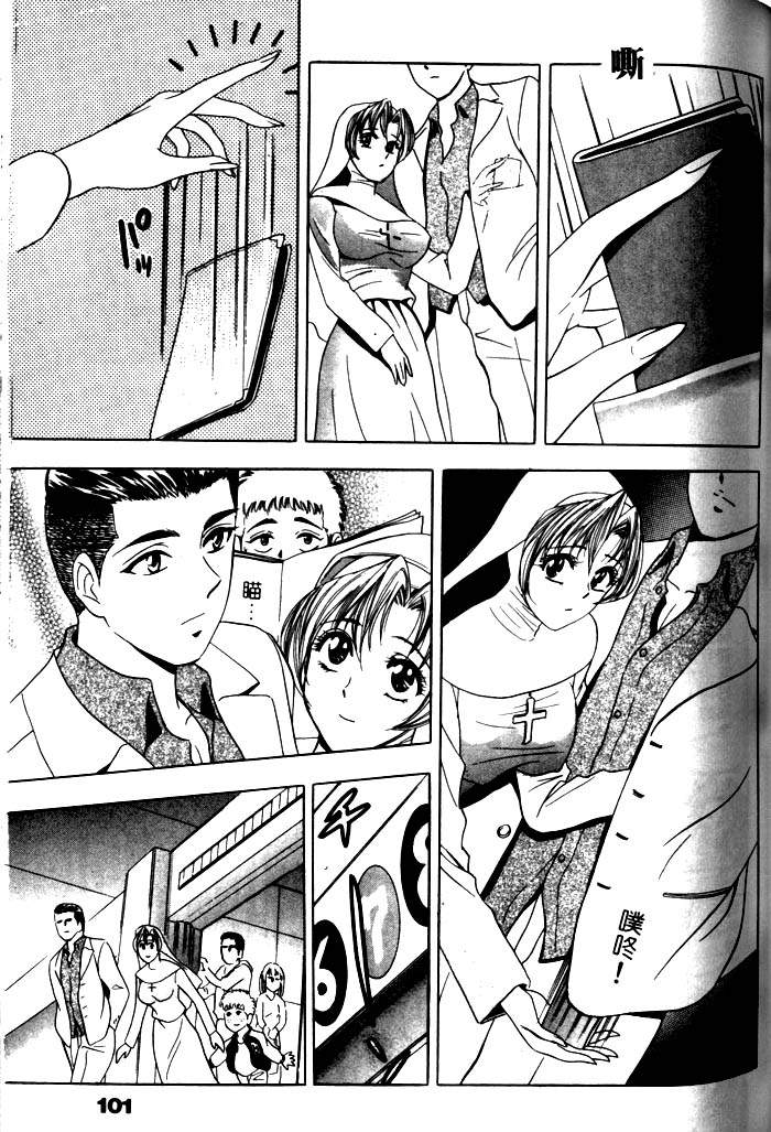 第101页