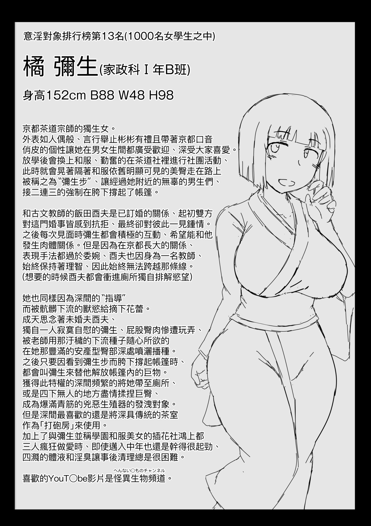 第142页