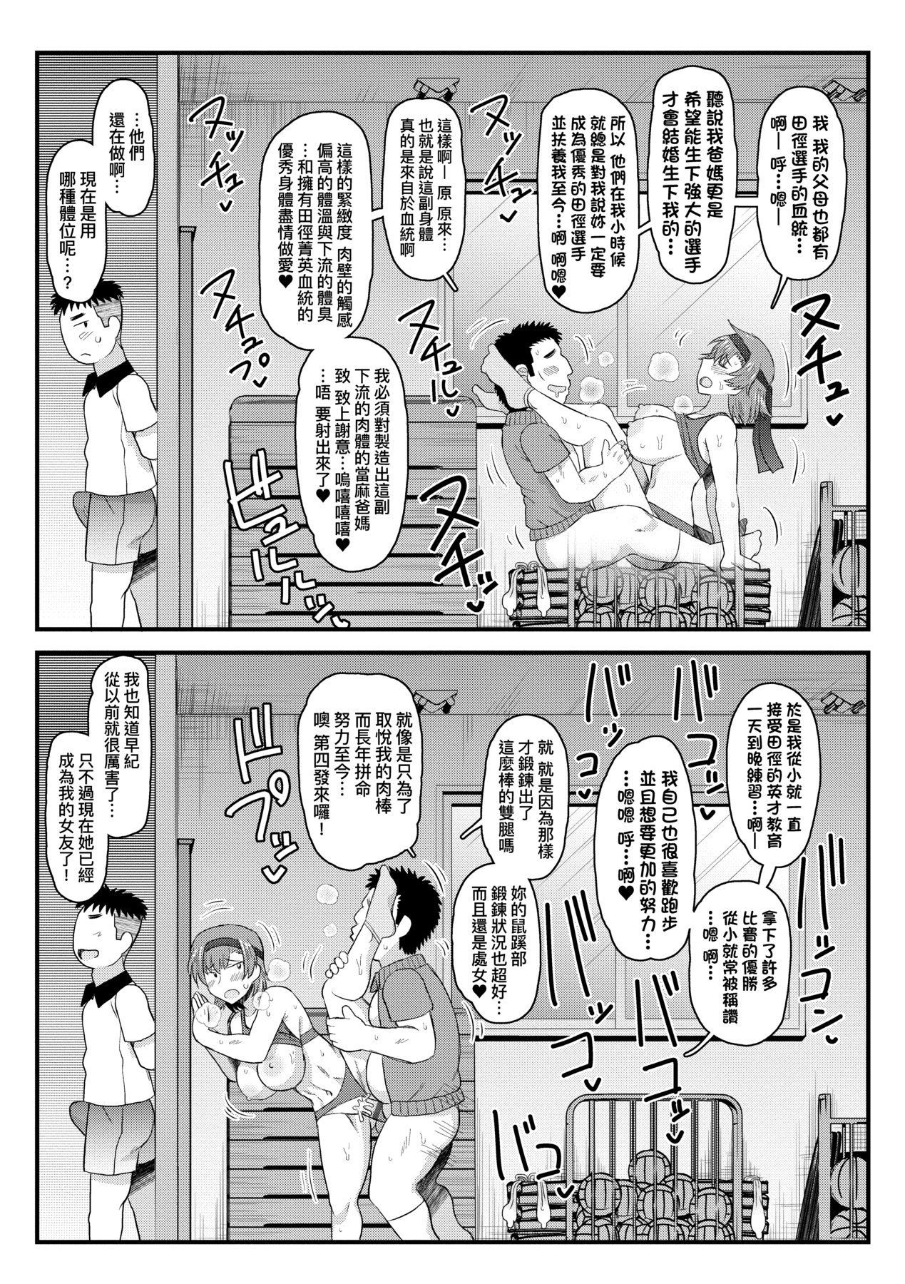 第172页