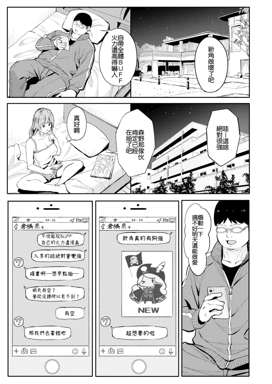 第169页
