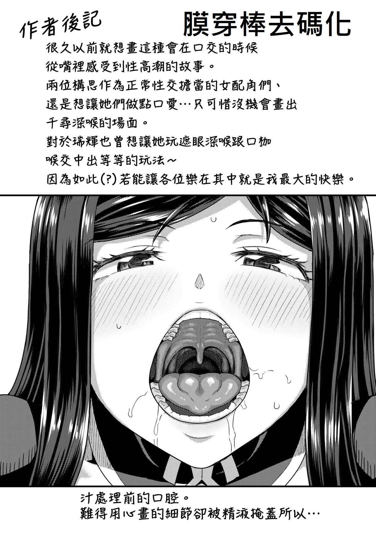 第214页